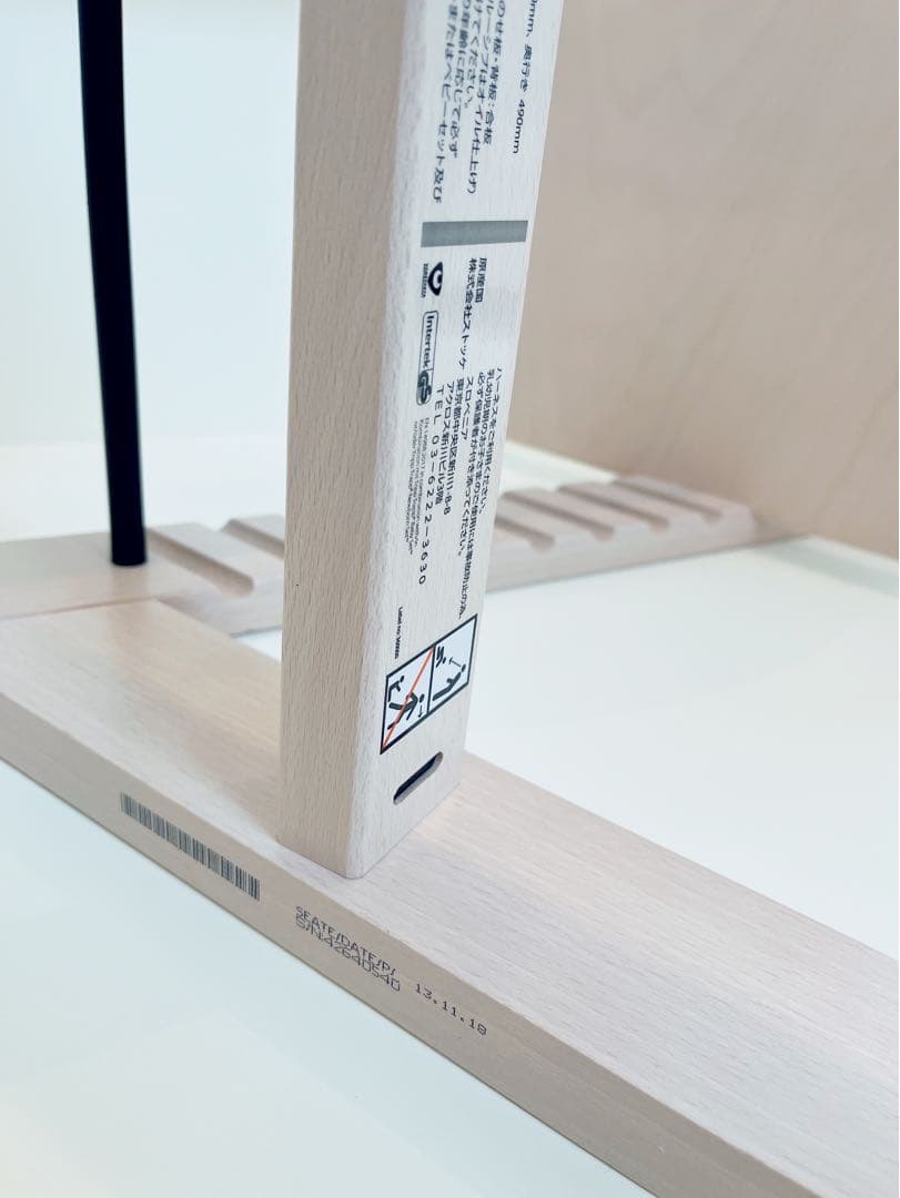 TRIPP TRAPP トリップトラップ　ハイチェア　ホワイトウォッシュ　美品