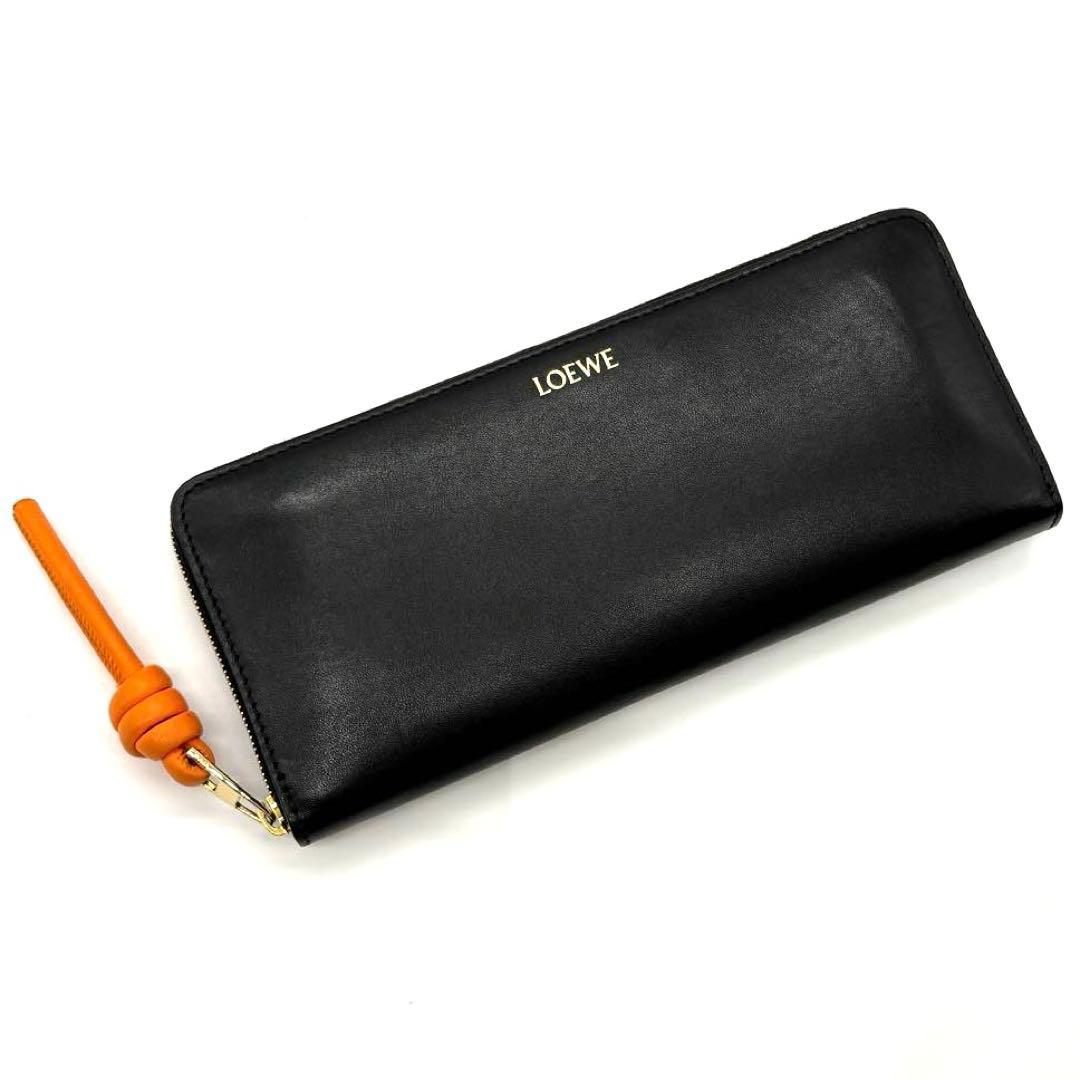 ロエベ レザーノット ラウンドファスナー 長財布 ブラック 極美品 付属品完備