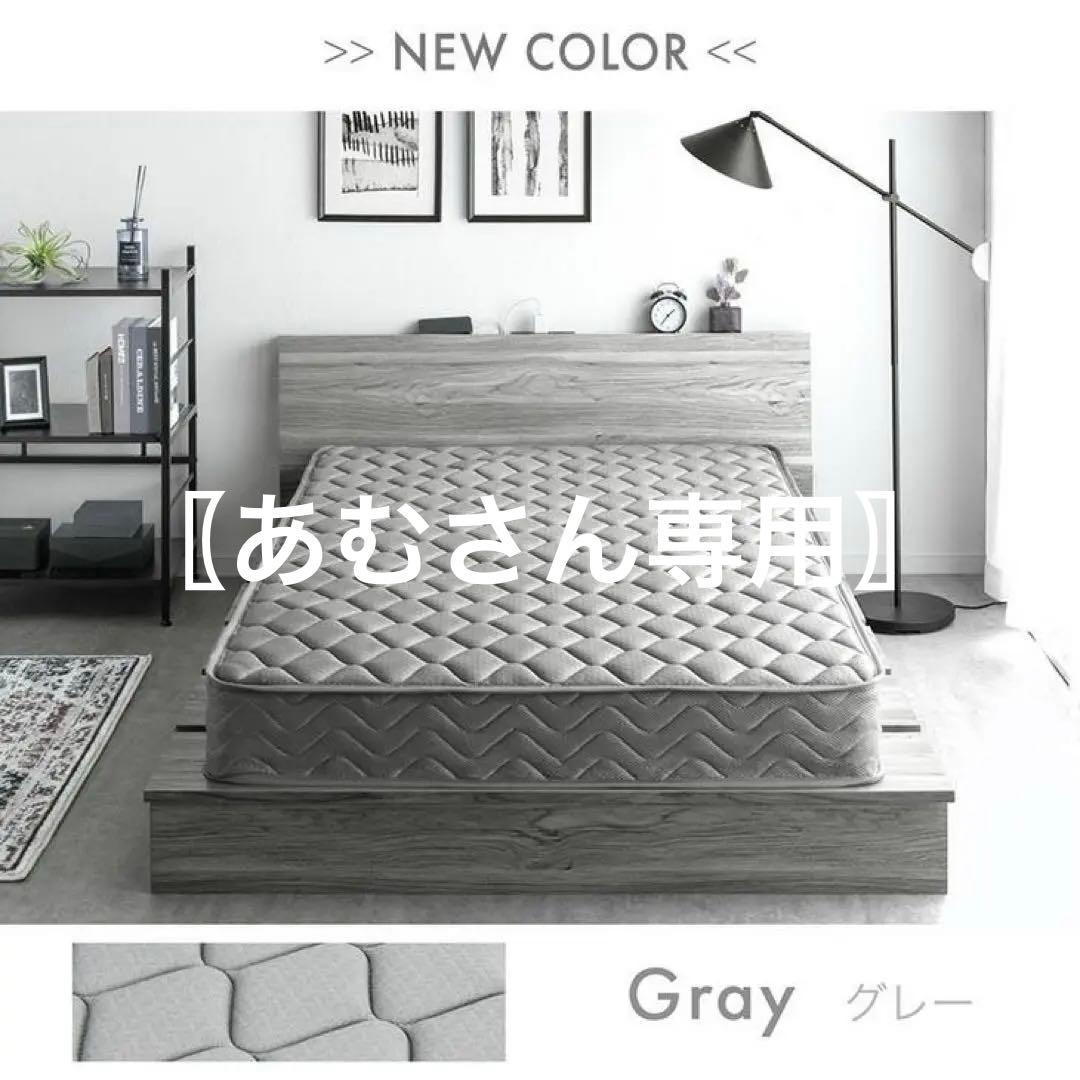 あむさん専用 2枚マットレス シングル ボンネルコイルマットレス 厚み20cm