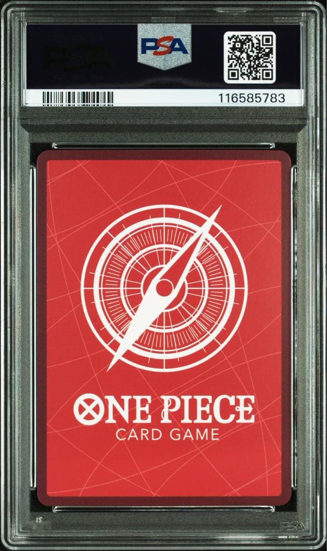 PSA10ドルトムント　モンキー・D・ルフィ #003 5783