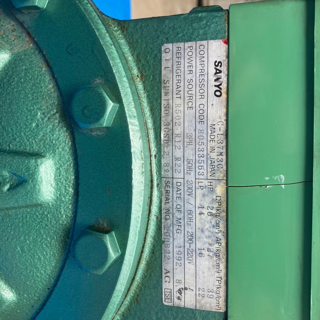 コンプレッサー(冷凍機)