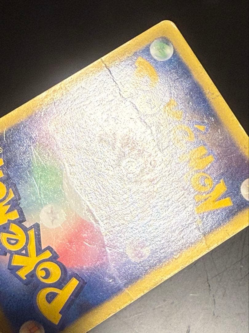 ルギアEX SR BW7 プラズマゲイル 074/070