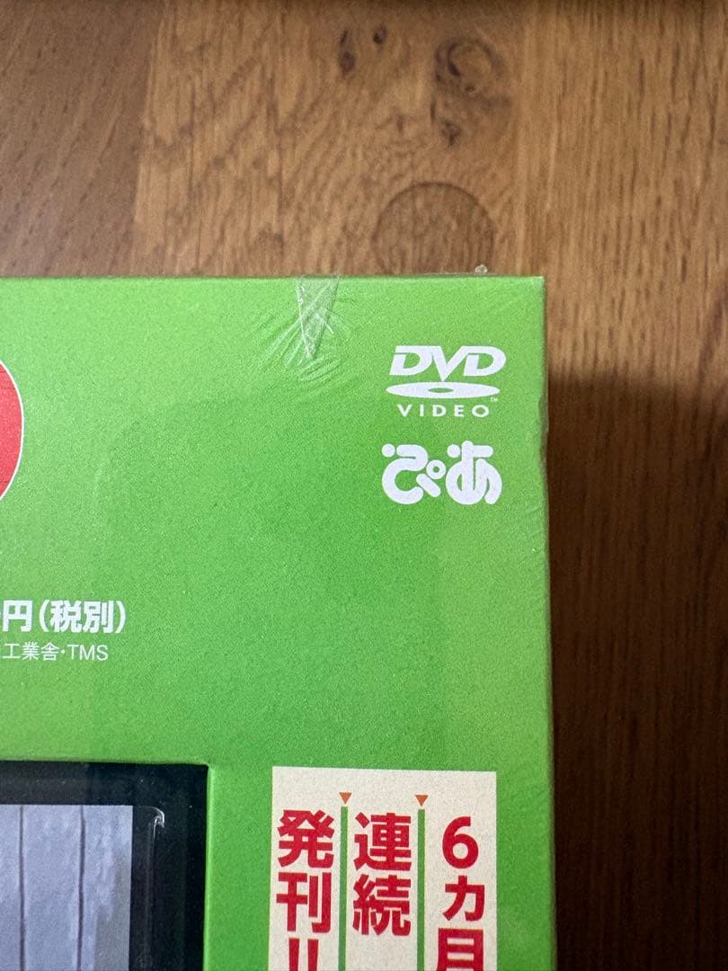 かえで急便　じゃりン子チエ 全6巻