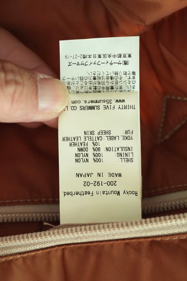 ロッキーマウンテンフェザーベッド クリスティベスト 38 M ダウンベスト