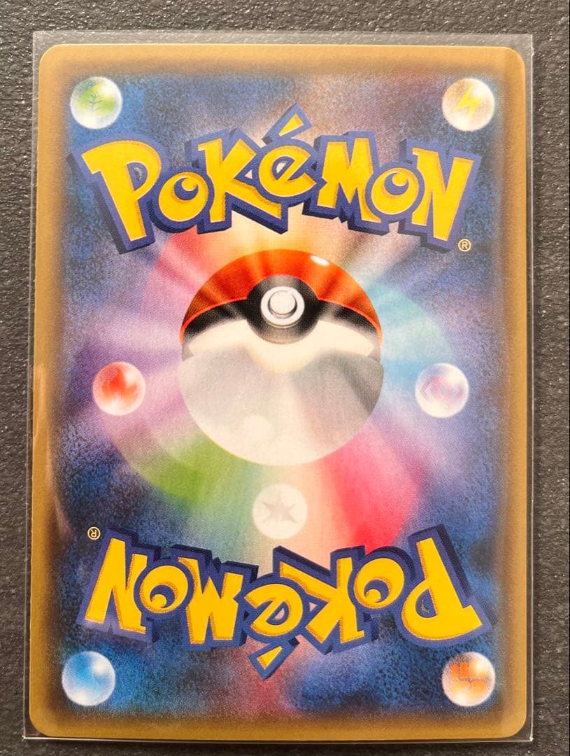 【ポケモンカードゲーム】ギラティナEX