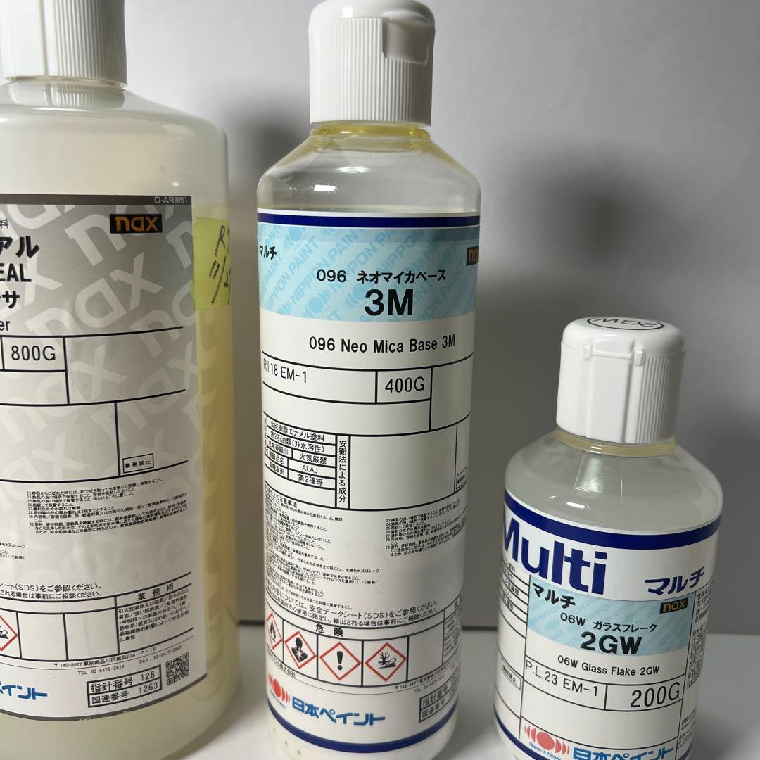 日本ペイントnaxレアルマルチ