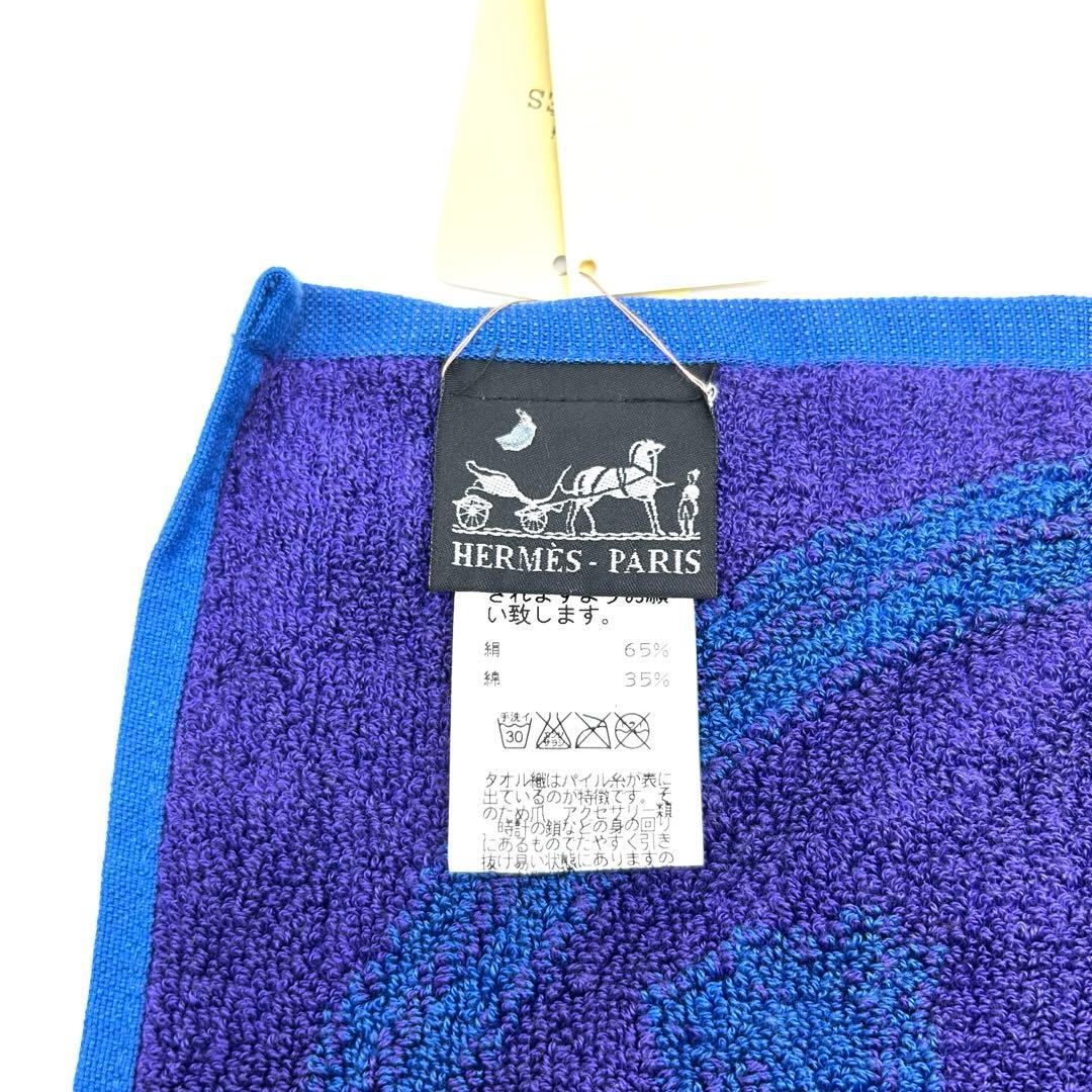 エルメス HERMES ハンカチ ブルー 大判 タグ付き 未使用 箱あり