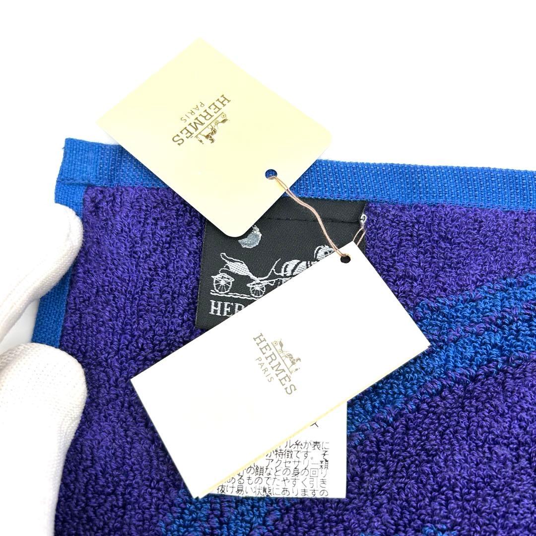 エルメス HERMES ハンカチ ブルー 大判 タグ付き 未使用 箱あり