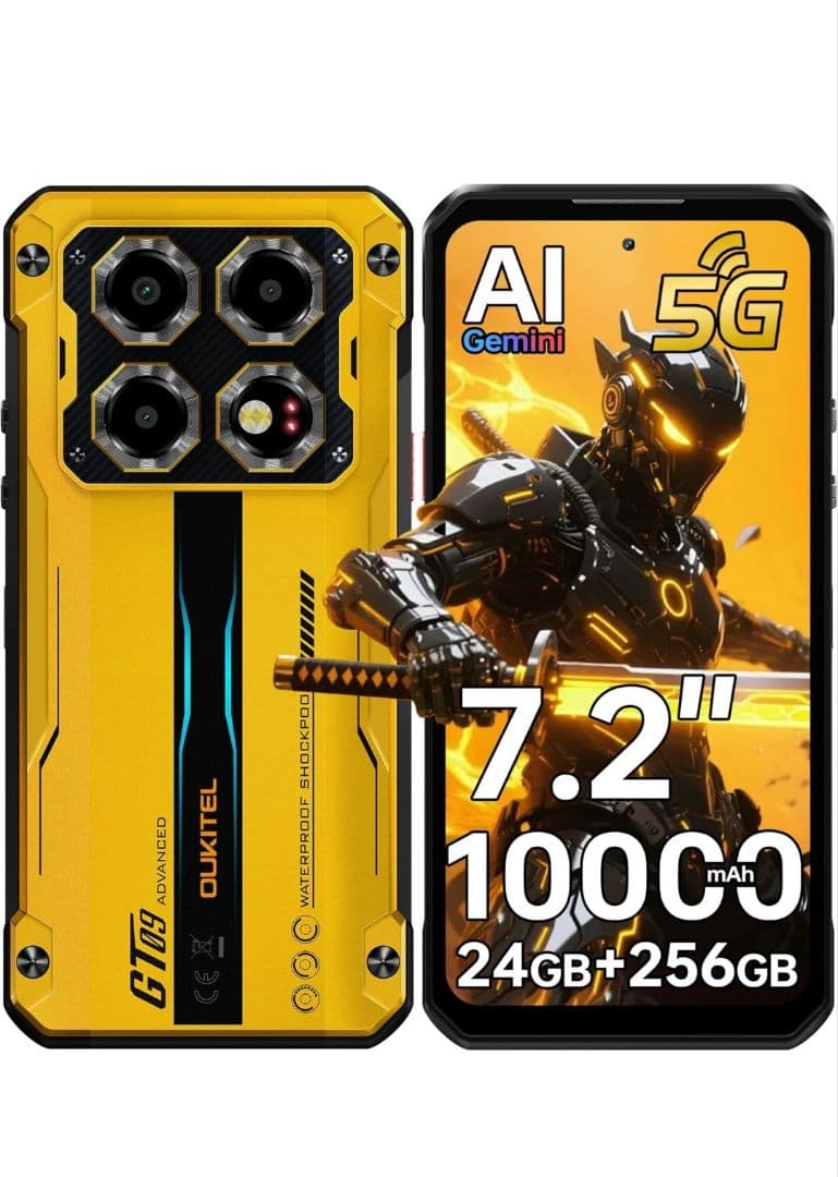 OUKITEL タフネススマホ WP60 5G 黄色24GB+256GB