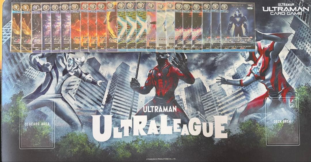 ウルトラマンカードゲーム　RRRR、RRRまとめ売り