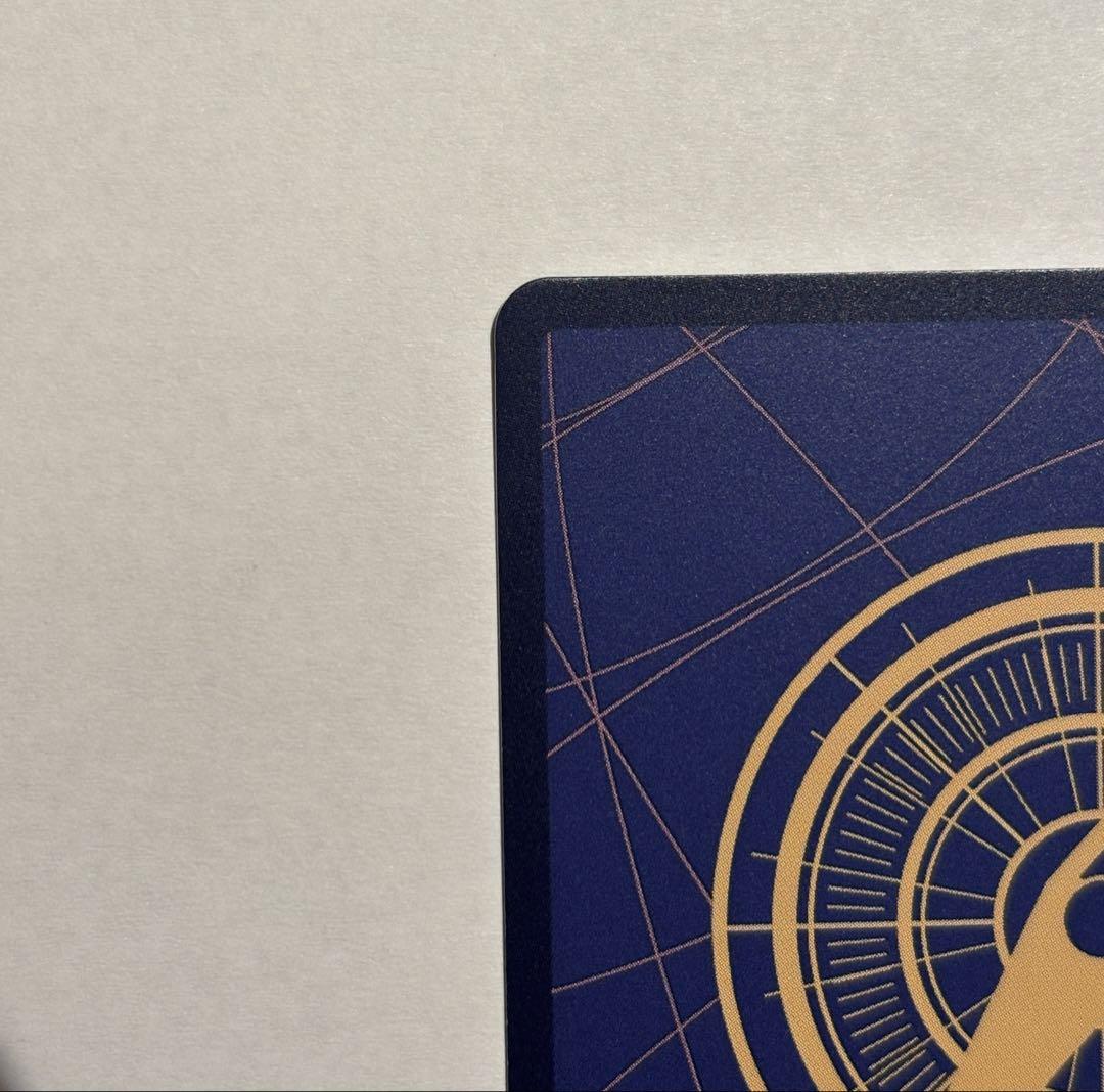 ジュラキュール・ミホーク　SEC　 スーパーパラレル コミパラ 蒼海の七傑