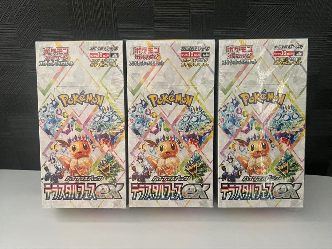 ポケモンカードゲーム テラスタルフェス3ボックスシュリンク有り