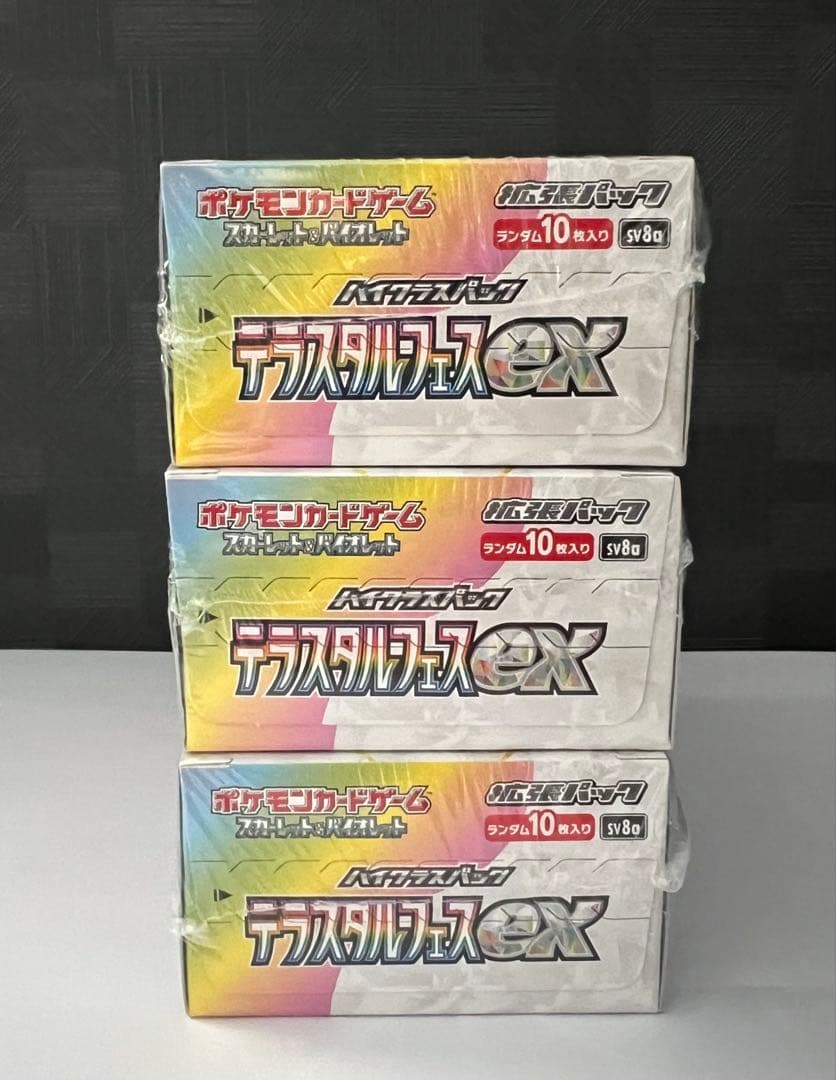 ポケモンカードゲーム テラスタルフェス3ボックスシュリンク有り