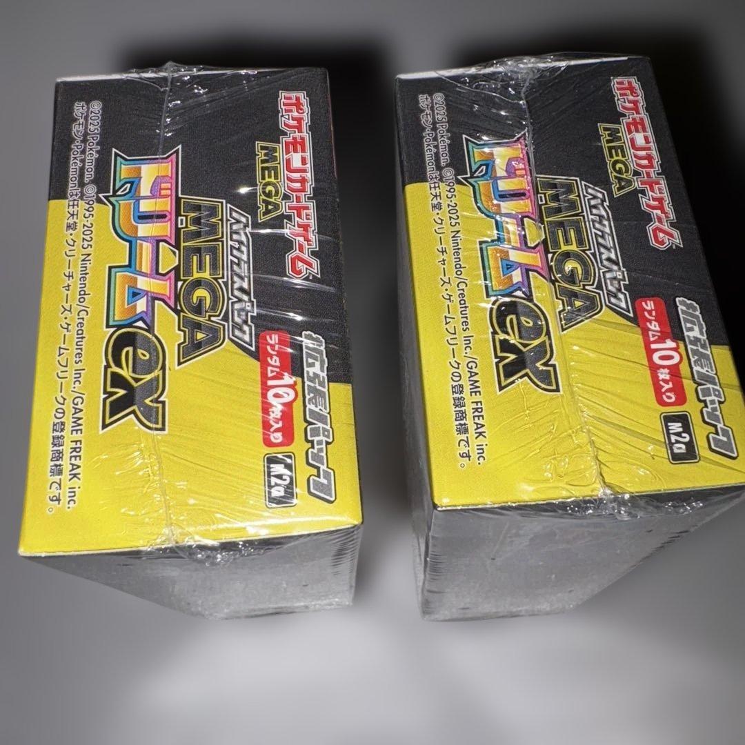 ポケモンカードゲーム MEGAドリームex シュリンク付き未開封2BOX