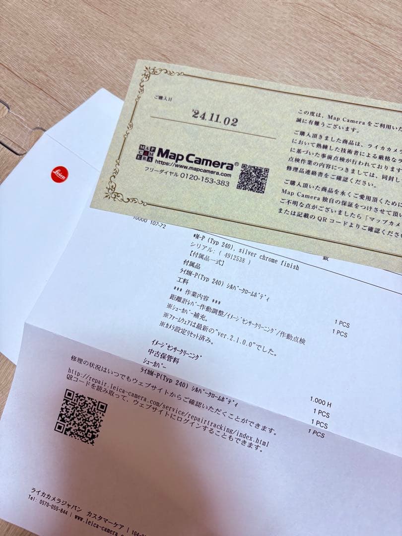 Leica m240 m-p シルバー ライカ (TYP240)