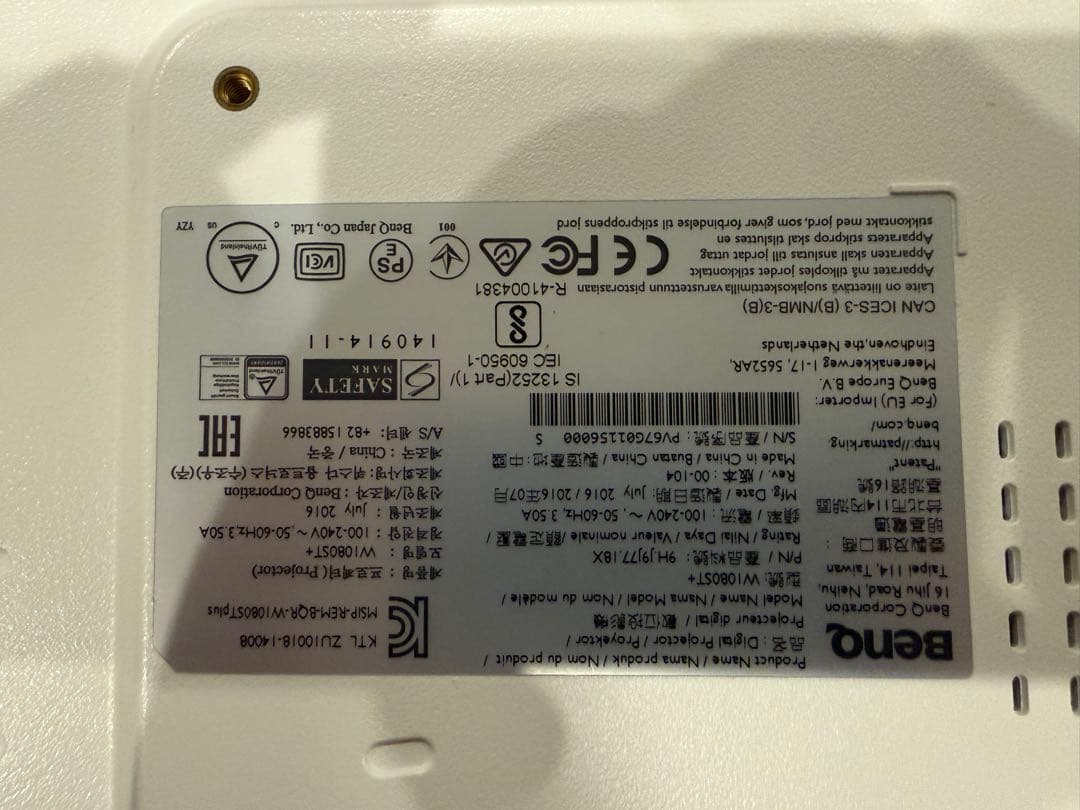 BenQ フルHD 短焦点プロジェクター W1080ST+（リモコン付き）