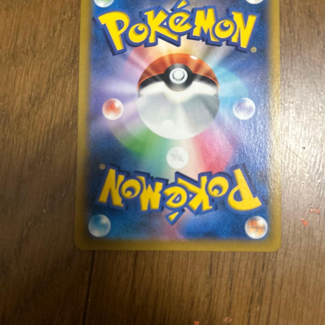 ブラッキーVMAX CSR S8b VMAXクライマックス 245/184