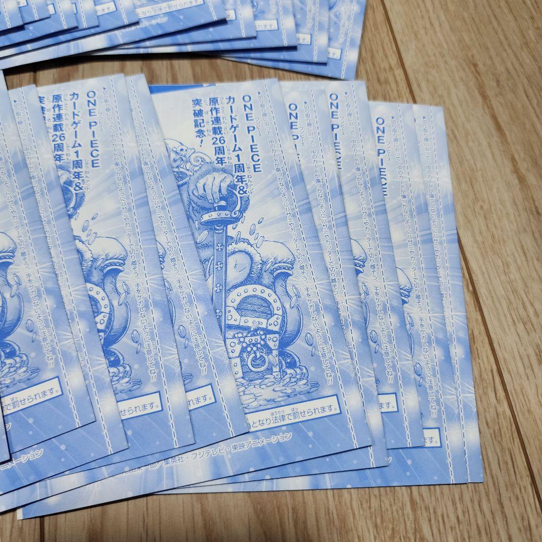 未開封 ワンピース ルフィ P-043 週刊少年ジャンプ 付録 プロモ 20枚