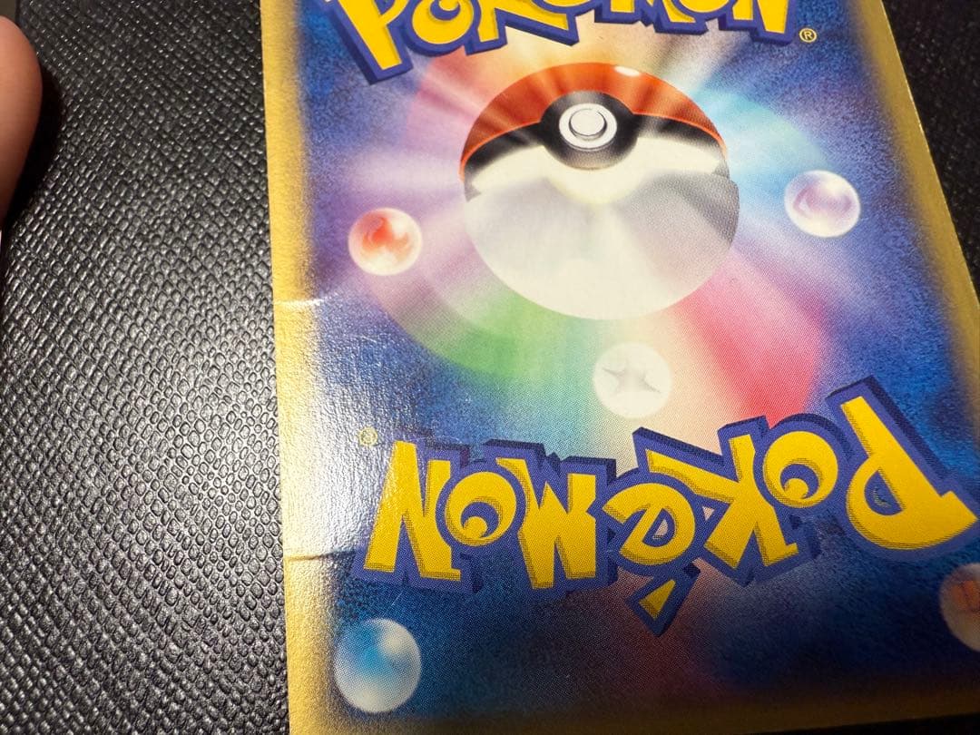 ポケモンカード　ピカチュウ PROMO プロモカード 023/ADV-P