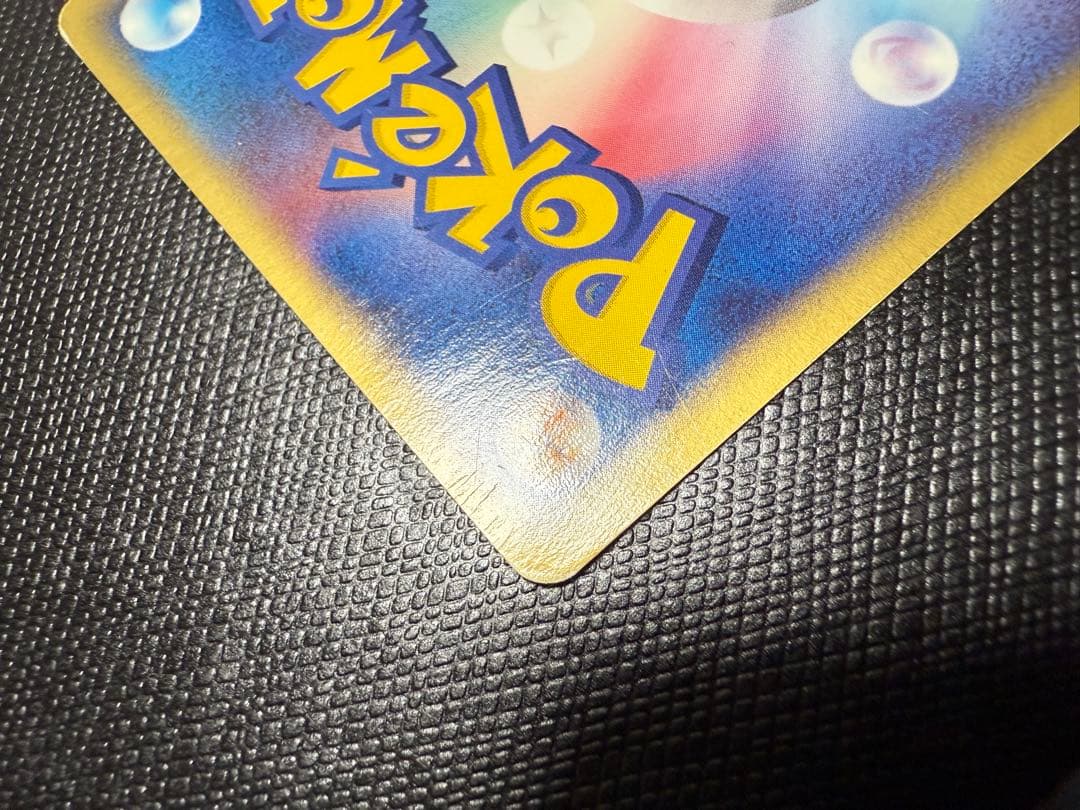 ポケモンカード　ピカチュウ PROMO プロモカード 023/ADV-P