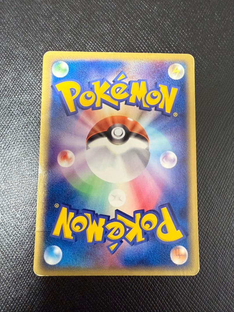 ポケモンカード　ピカチュウ PROMO プロモカード 023/ADV-P