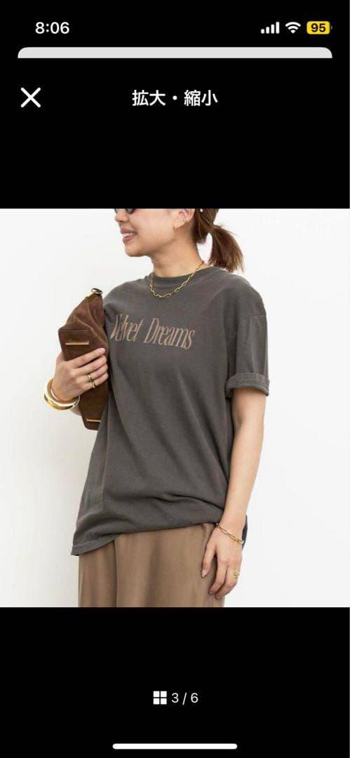 ドゥージーエムクラス