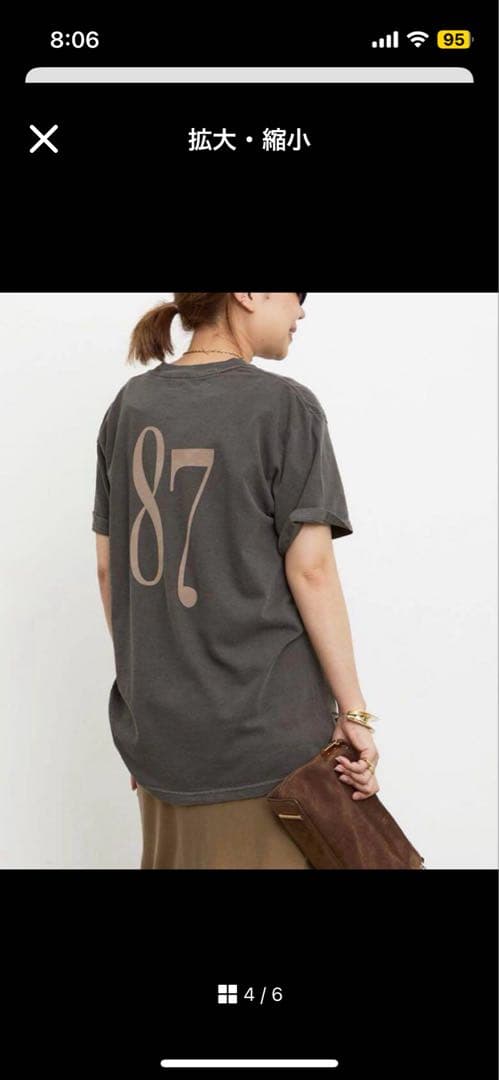 ドゥージーエムクラス