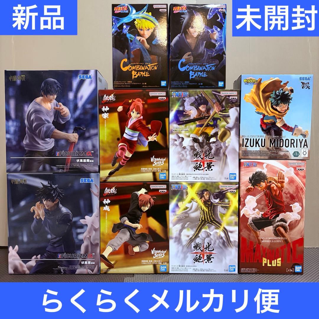 ジャンプ作品のフィギュア10体セット　2月2週目プライズフィギュアセット