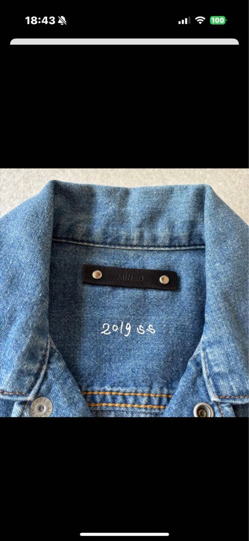 JANTJE_ONTEMBAAR 香取慎吾　可愛い　希少