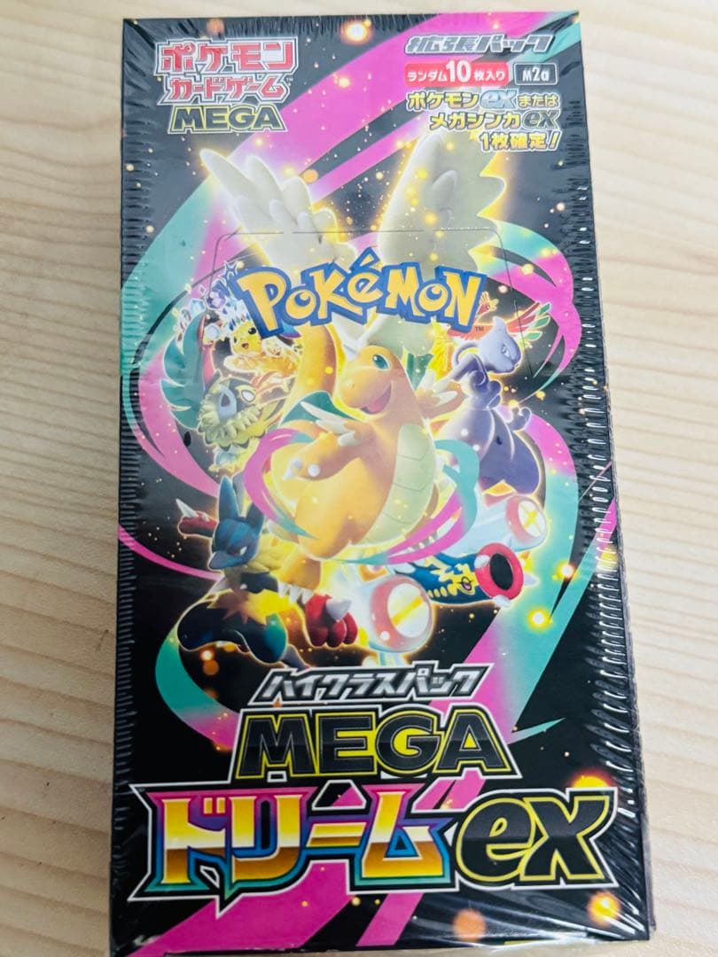 ハイクラスパック MEGA ドリームex