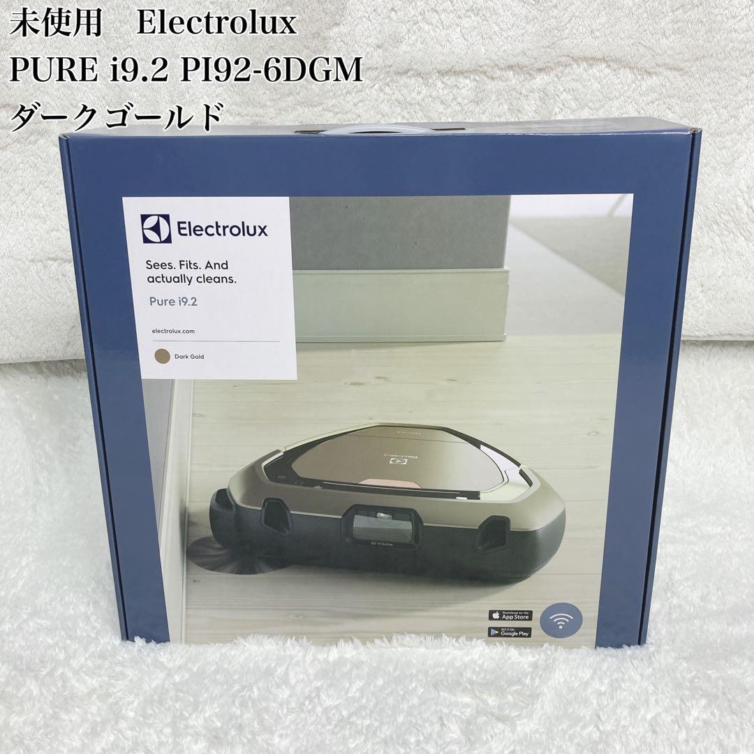 未使用 エレクトロラックス PURE i9.2 ロボット掃除機 箱付