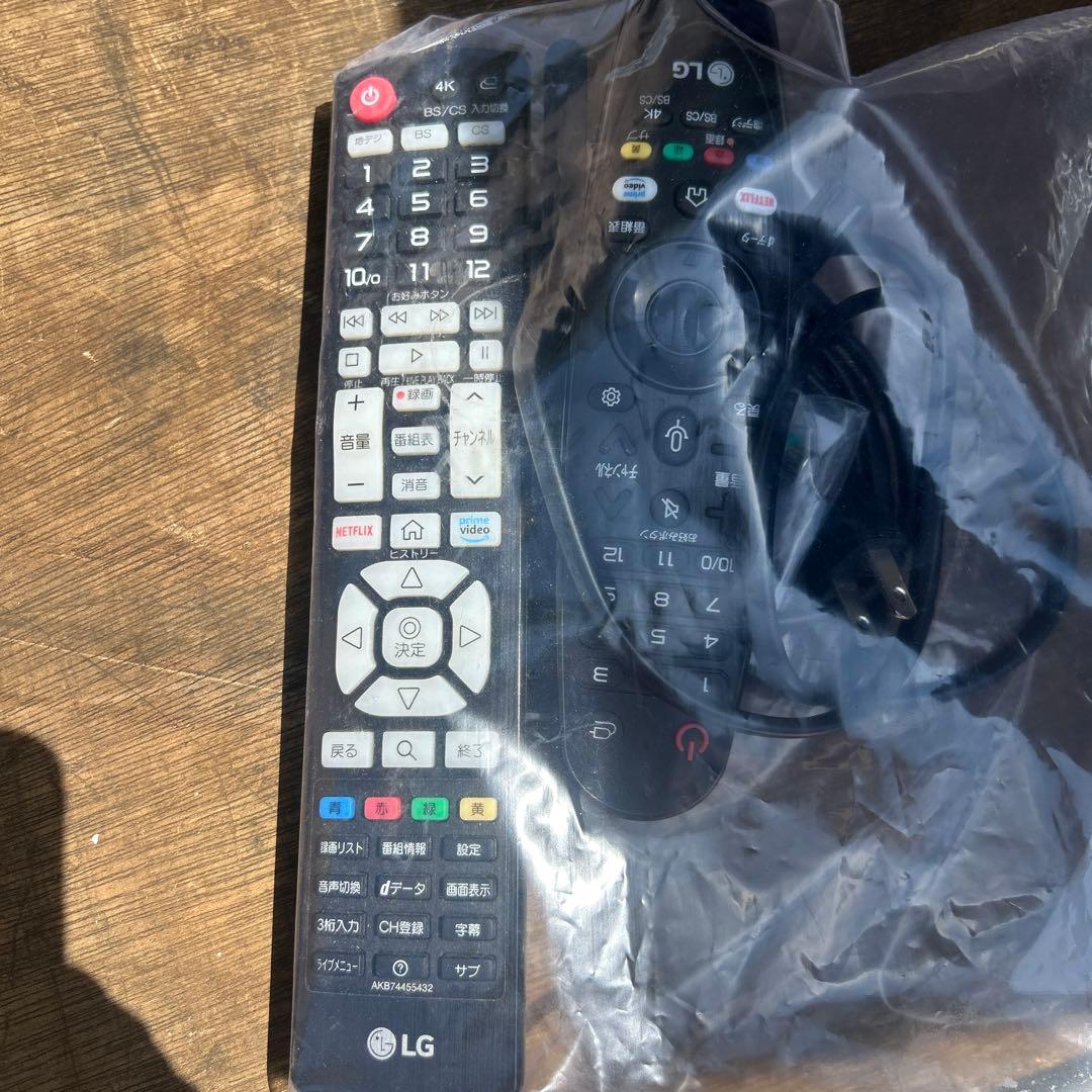 しゅう‼️早い者勝ち‼️65型テレビ‼️LG 65UM7500PJA