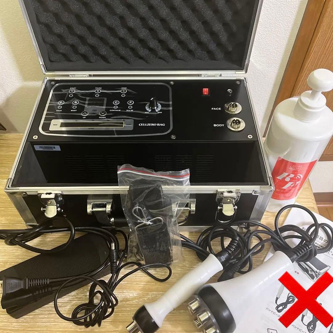 [美品本日のみ値引き]自分でエステ　セルゼロバッグ　CELLZERO BAG