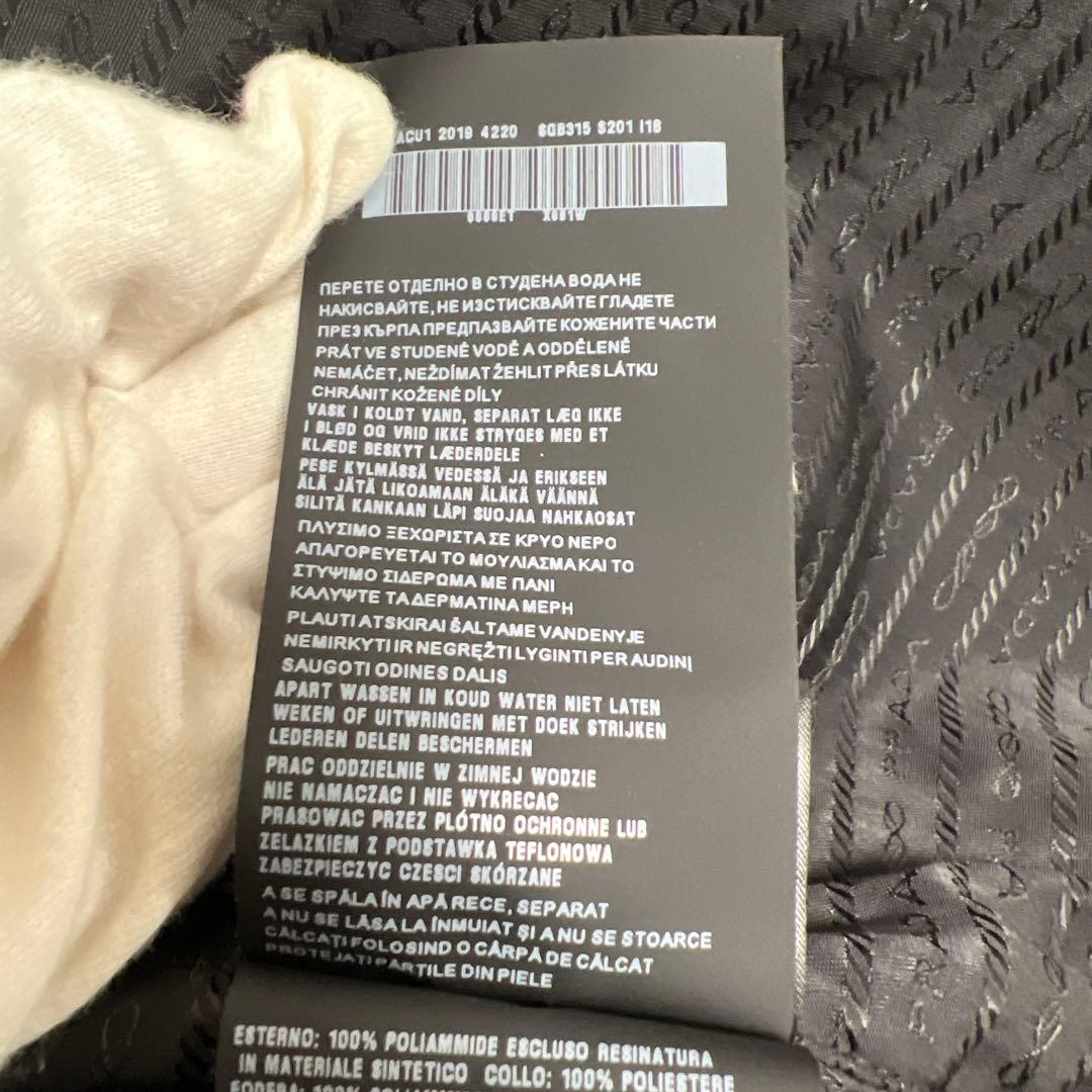 発送18日になります！【大幅値下げ！正規品PRADA 】メンズ　ベスト