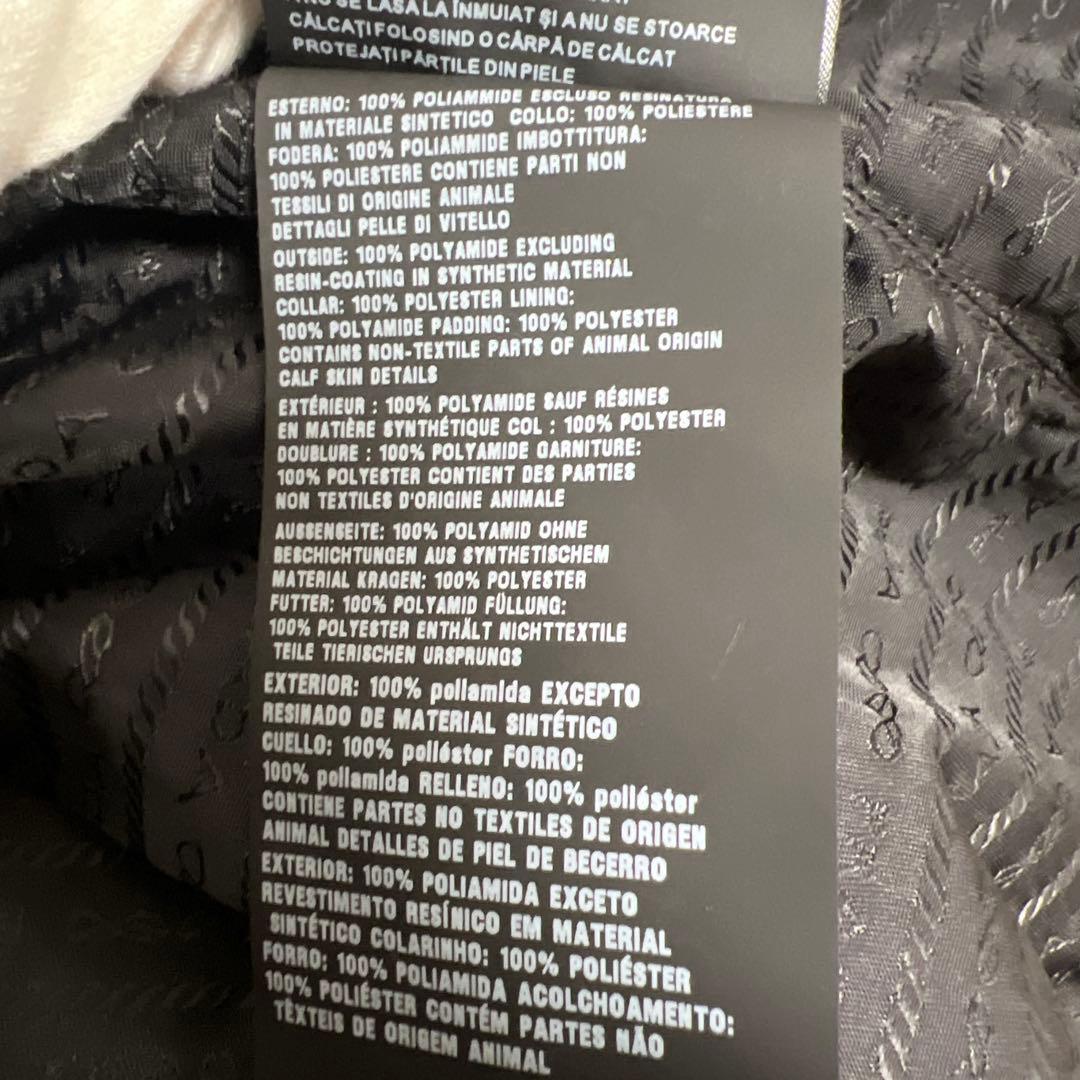 発送18日になります！【大幅値下げ！正規品PRADA 】メンズ　ベスト