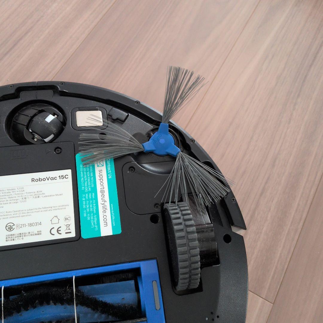 eufy BoostIQ™ ロボット掃除機 本体