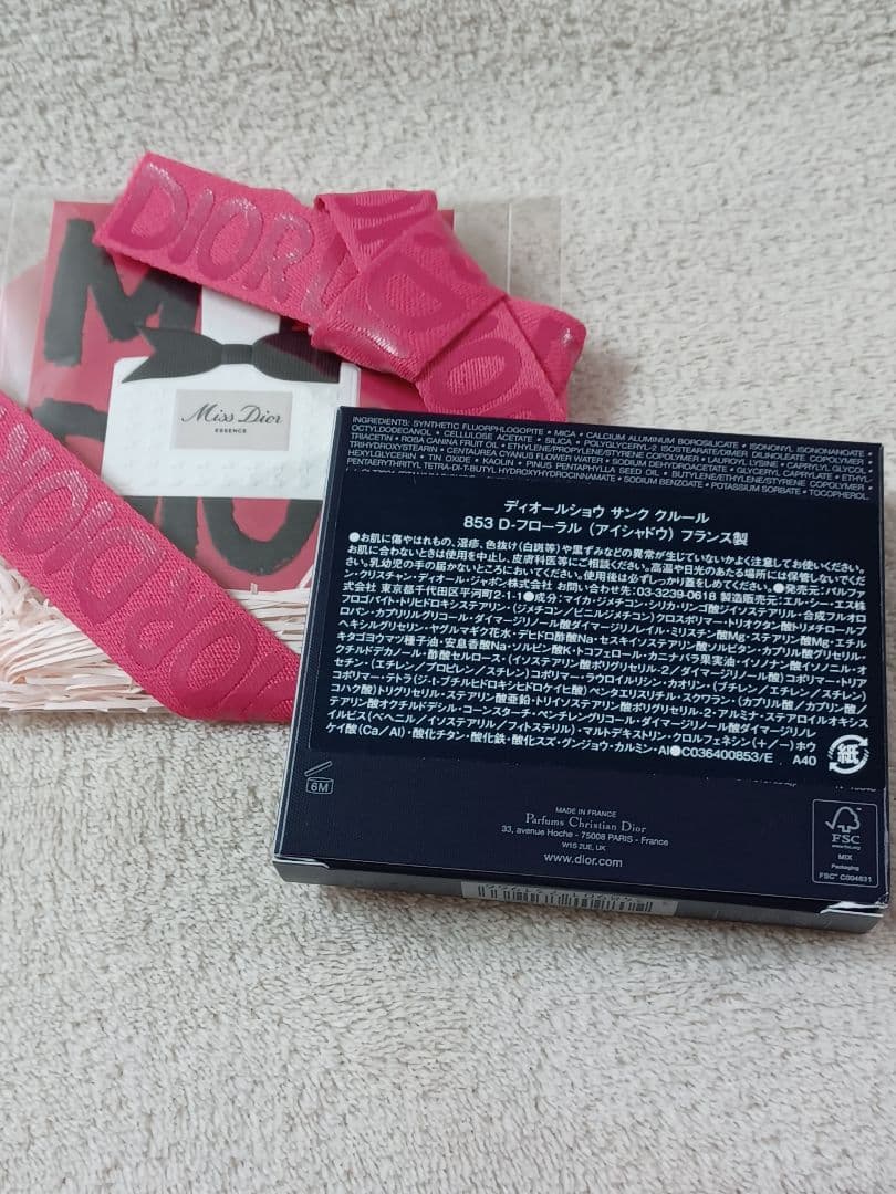 【新品】ディオールショウ サンク クルール 853 D-フローラル