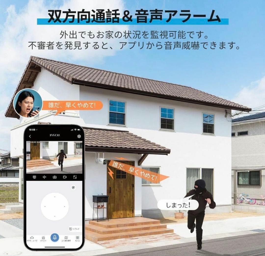 防犯カメラ 屋外 IP66防水防塵 500万画素 超高画素