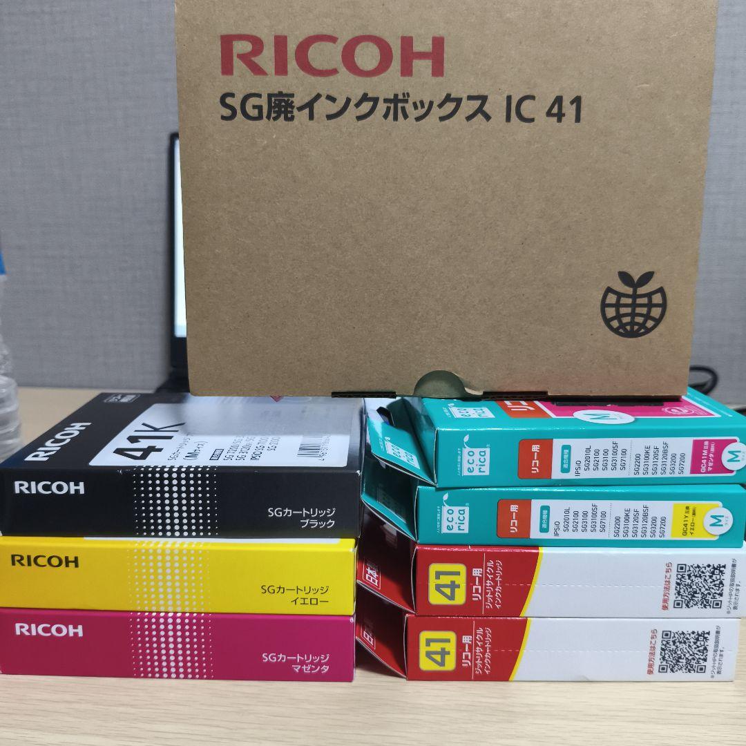 RICOH　41 カートリッジインク 純正品　セット