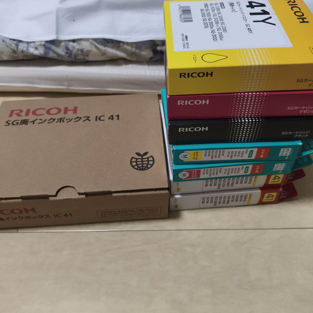 RICOH　41 カートリッジインク 純正品　セット