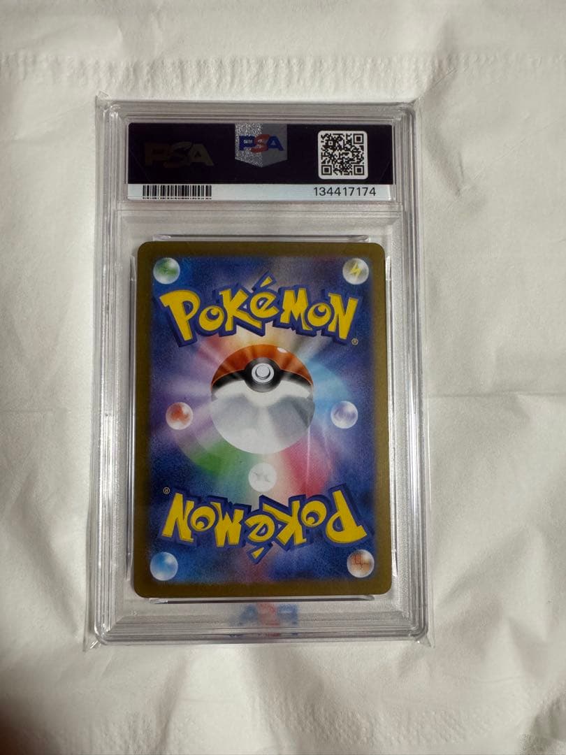 リーリエの決心 SAR psa10 シュリンク付き