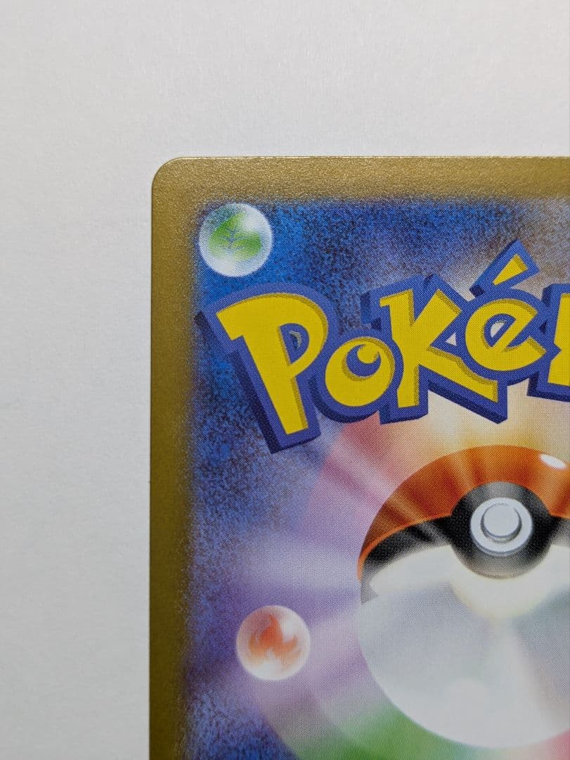 メガサーナイトex MUR 美品 メガシンフォニア