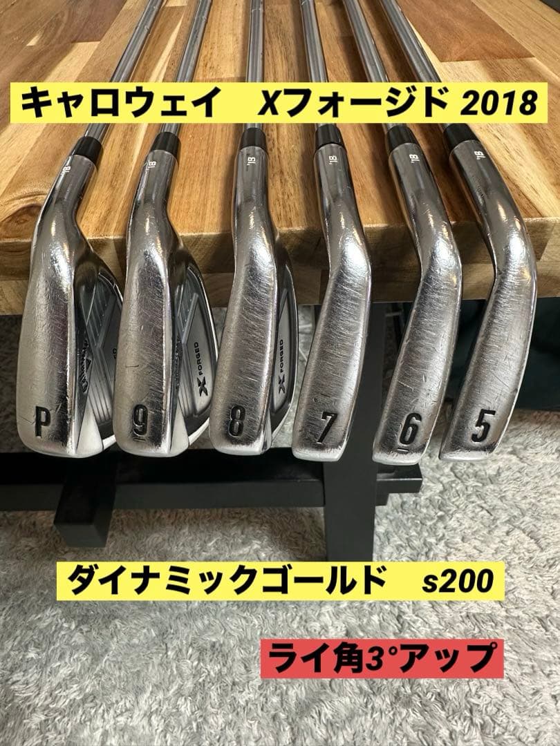 【値下げ‼︎】キャロウェイ Xフォージド 2018年#5〜P 6本