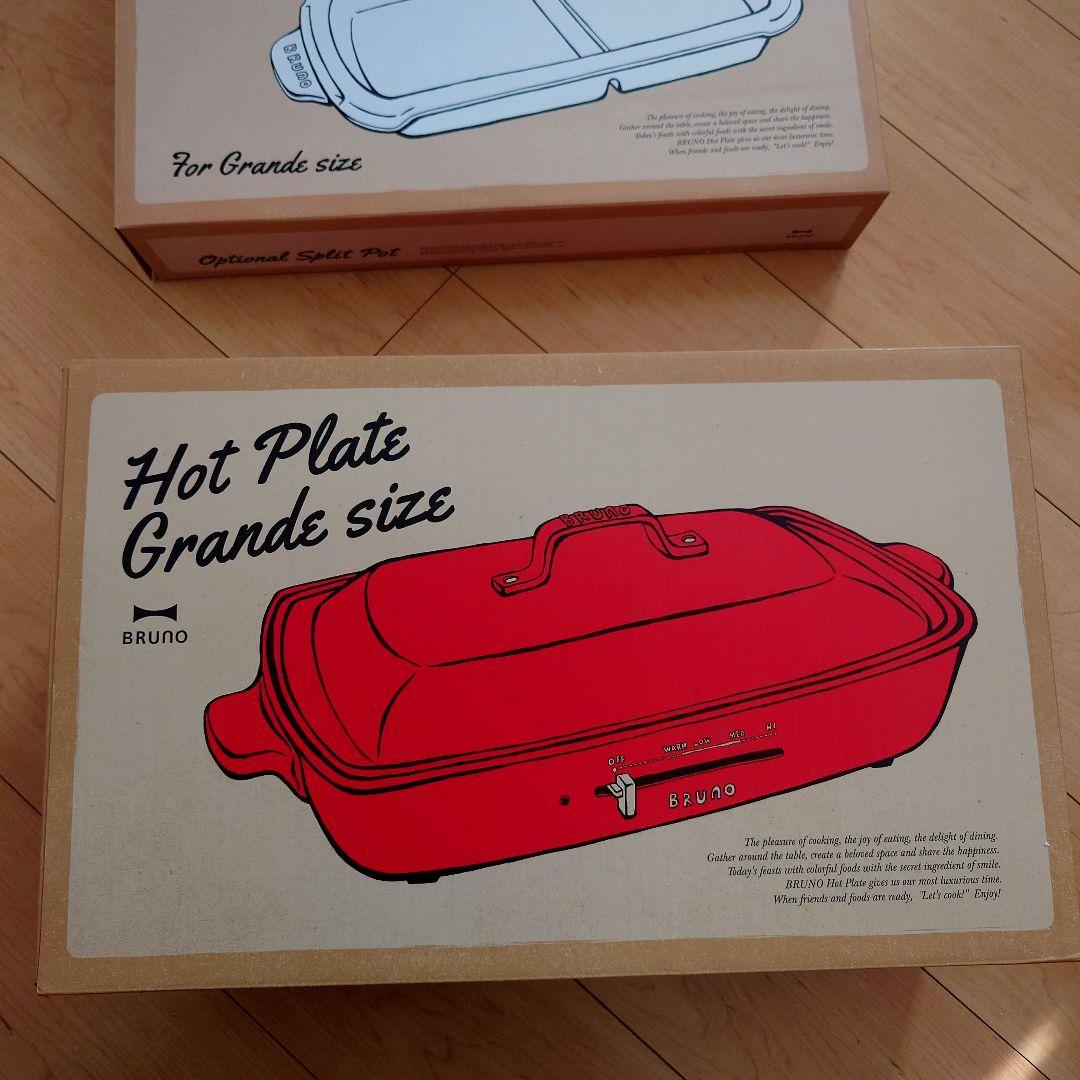 新品 BRUNO ブルーノ ホットプレート 仕切り鍋 グランデ レッド 赤 鍋