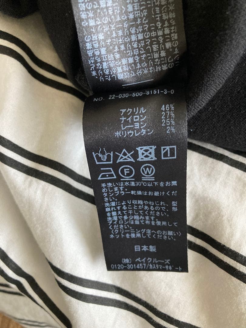 ドゥーズィエムクラス Warm Zip レギンスパンツ36