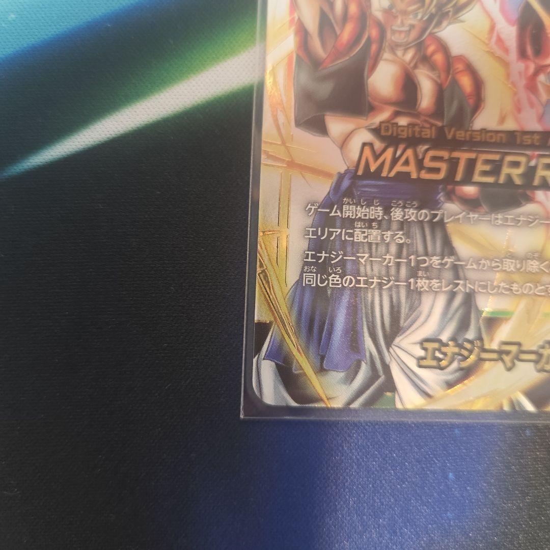 フュージョンワールド エナジーマーカー Master