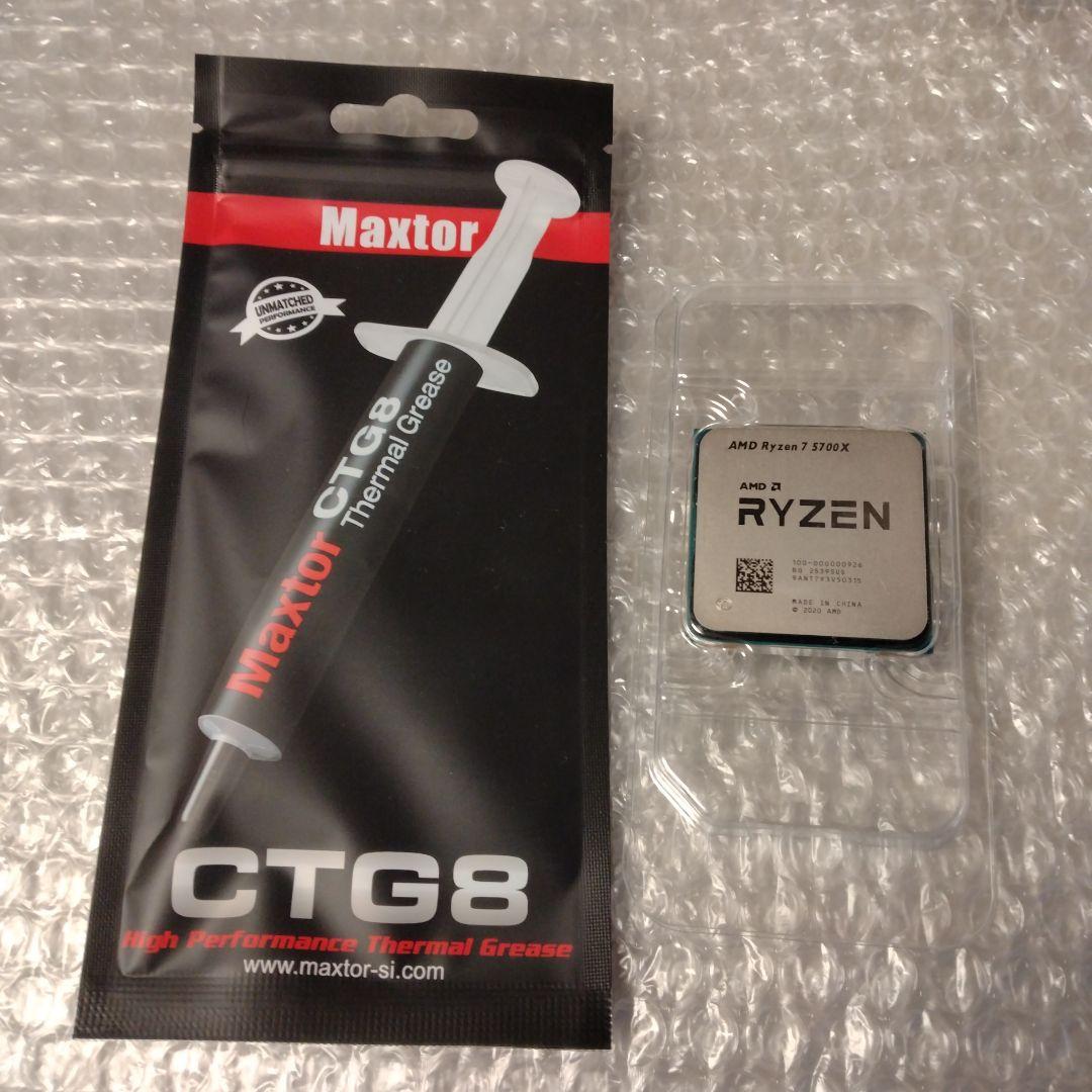 CPU AMD Ryzen 7 5700X, Thermal Paste CTG8