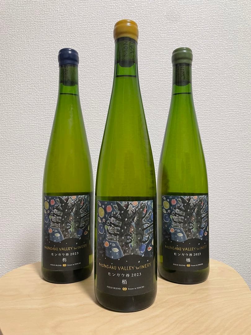 モンガク谷ワイナリー（栃楢栢 ）2023年