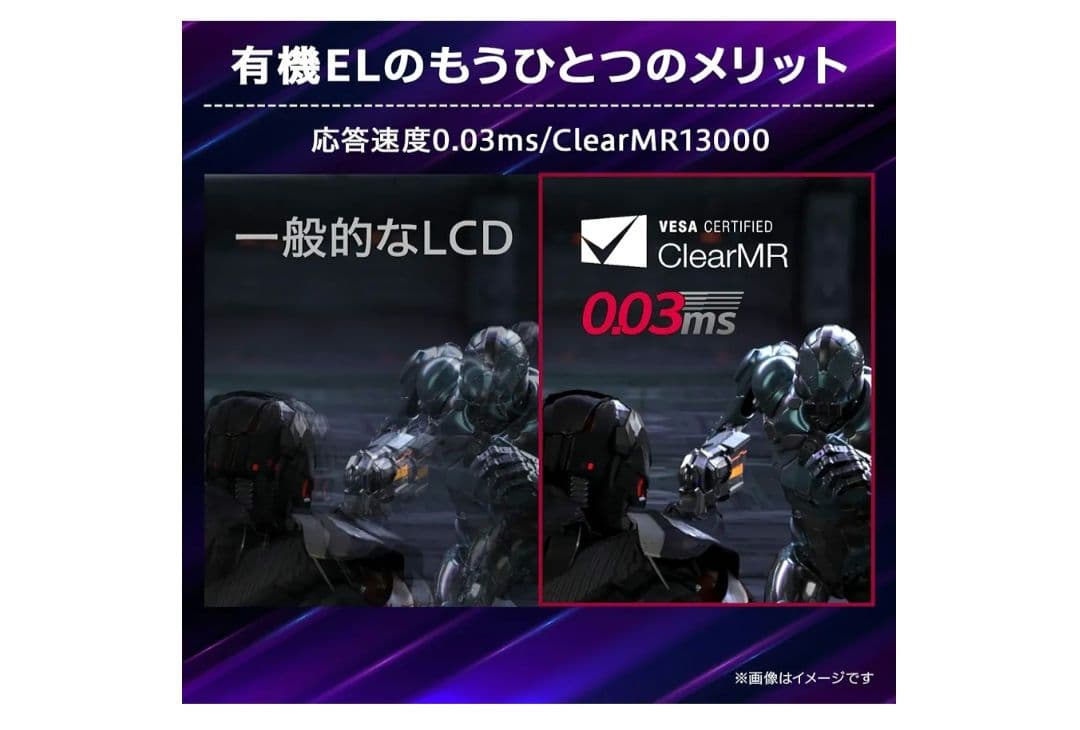 LG UltraGear OLED 34G59QE-B 有機EL 34インチ