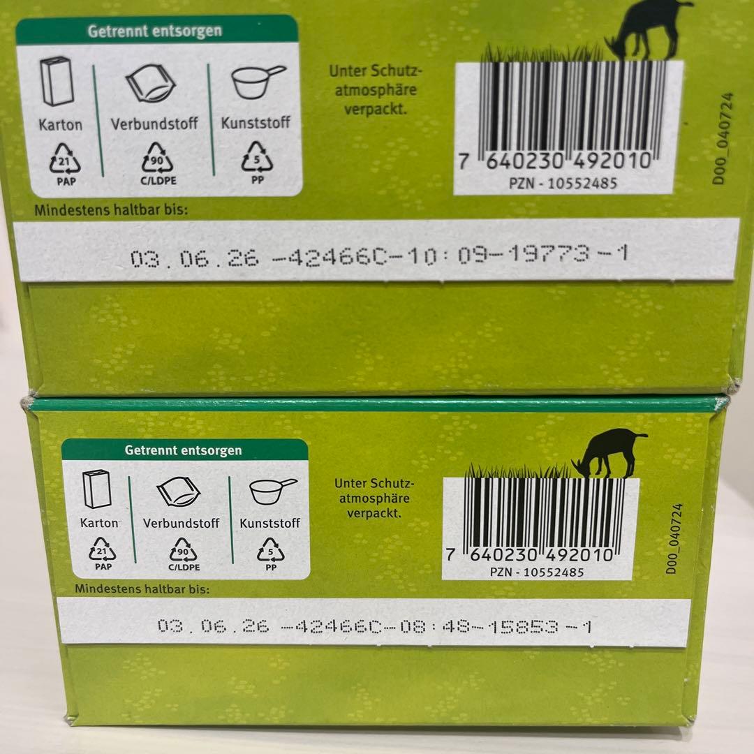 ホレ　Holle粉ミルク　2箱セット